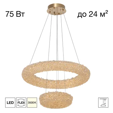 Подвесная люстра Citilux CLOUDY CL323172