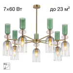Люстра на штанге Citilux TENDY CL244171