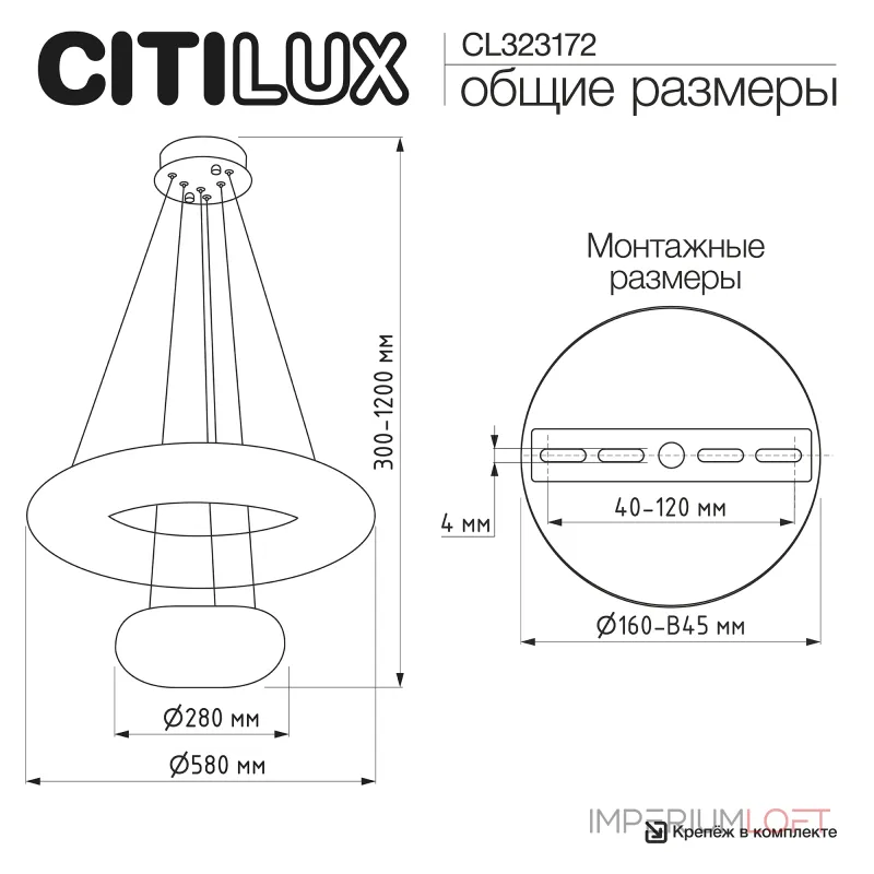 Подвесная люстра Citilux CLOUDY CL323172