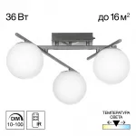 Люстра поворотная Citilux DORSY CL223131 LED от ImperiumLoft