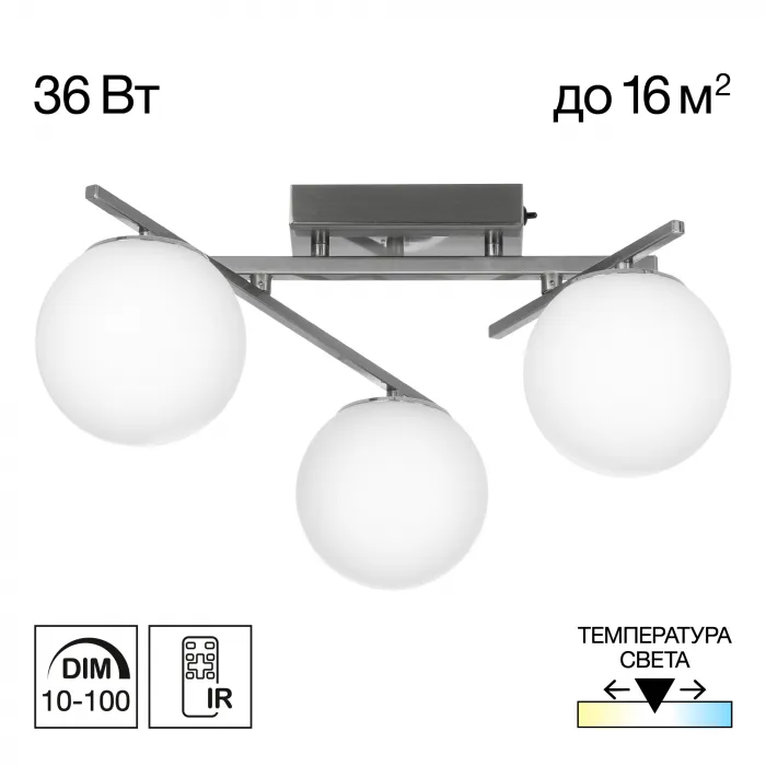 Люстра поворотная Citilux DORSY CL223131 LED от ImperiumLoft