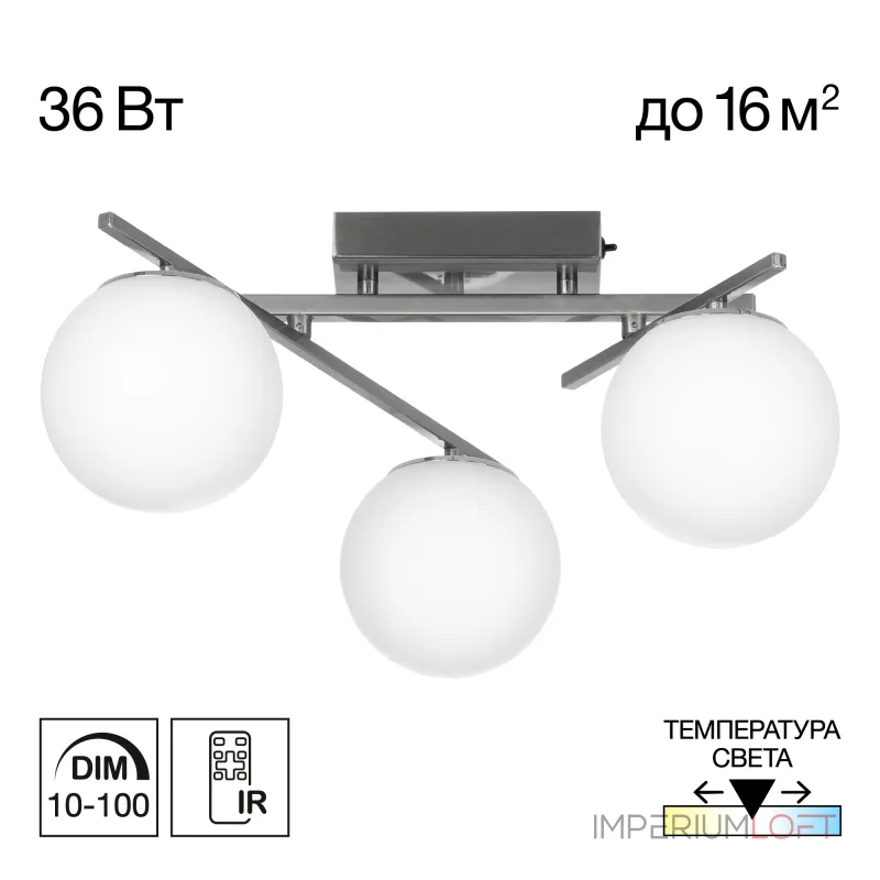 Потолочная люстра Citilux DORSY CL223131 LED