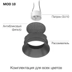 Декоративный рефлектор Citilux SKYPORT.10 CLP10MR3