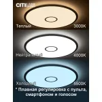 Умный потолочный светильник Citilux Старлайт Смарт CL703A100G
