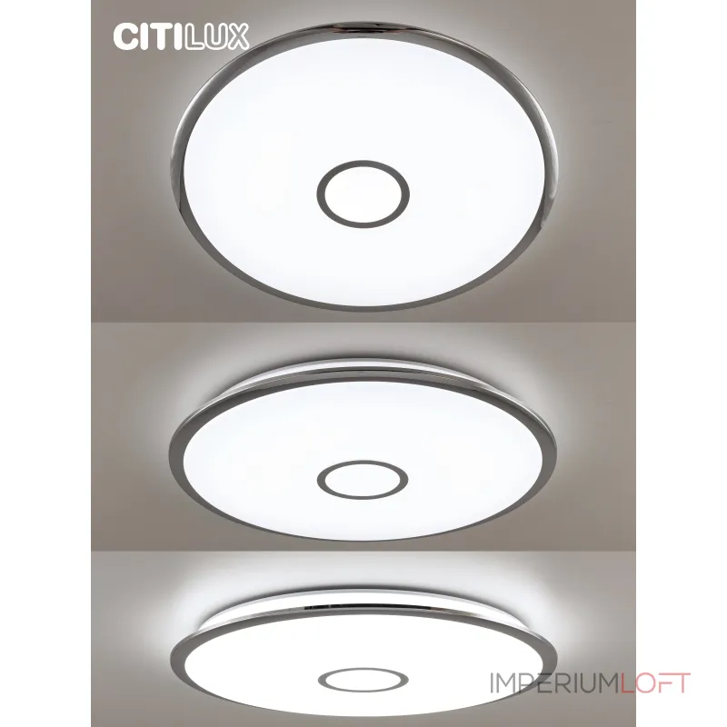 Умный потолочный светильник Citilux Старлайт Смарт CL703A100G