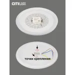 Потолочный светильник с пультом RGB Citilux Симпла CL714480G