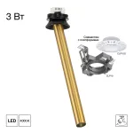 Встраиваемый поворотный спот Citilux STEK CL514S12N