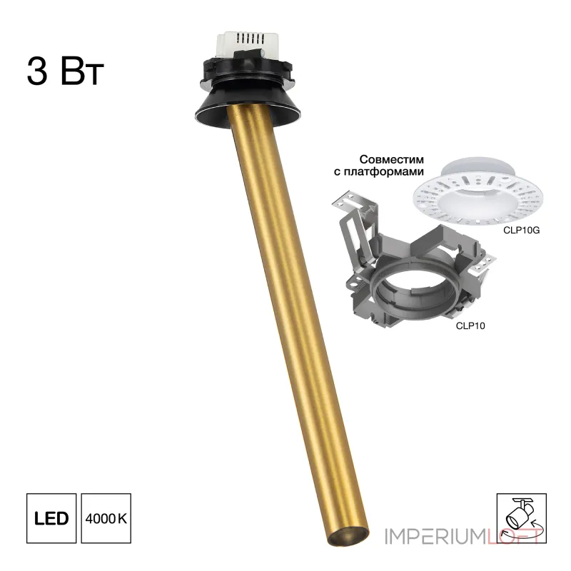 Встраиваемый поворотный спот Citilux STEK CL514S12N Встраиваемый поворотный спот Citilux STEK CL514S12N