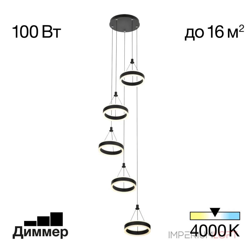 Подвесной светильник Citilux Дуэт CL719051