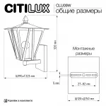 Уличный настенный светильник Citilux FORTS CLU09W от ImperiumLoft Уличный настенный светильник Citilux FORTS CLU09W от ImperiumLoft