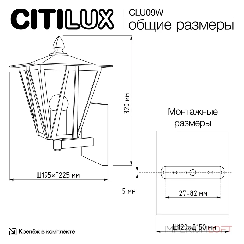 Уличный настенный светильник Citilux FORTS CLU09W от ImperiumLoft Уличный настенный светильник Citilux FORTS CLU09W от ImperiumLoft