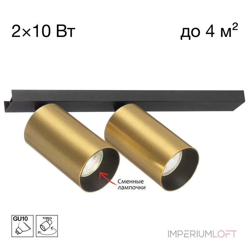 Спот Citilux AXEL CL512522 Спот Citilux AXEL CL512522