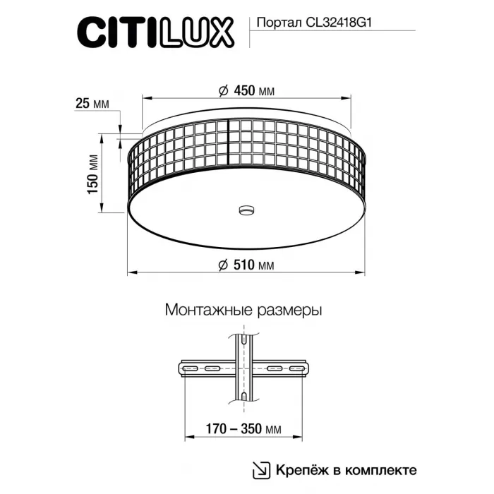 Люстра потолочная Citilux Портал CL32418G1 от ImperiumLoft