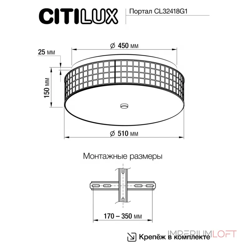 Потолочный светильник Citilux Портал CL32418G1
