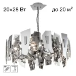 Подвесная люстра Citilux DART CL231271