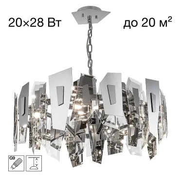 Подвесная люстра Citilux DART CL231271 Подвесная люстра Citilux DART CL231271
