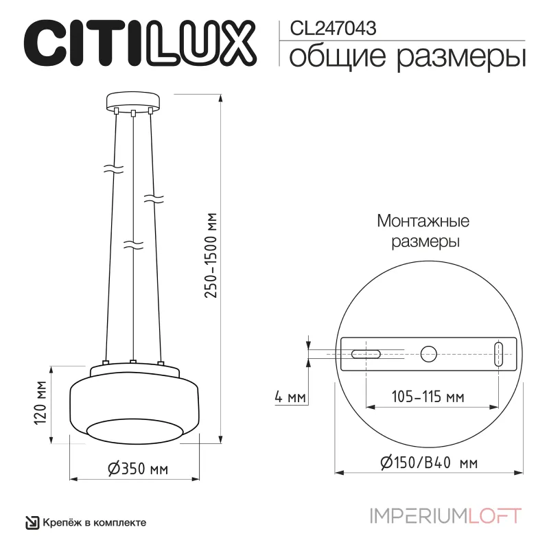 Подвесной светильник Citilux SIGNATURE CL247043 Подвесной светильник Citilux SIGNATURE CL247043