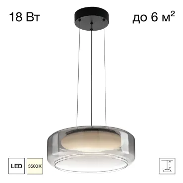Подвесной светильник Citilux SIGNATURE CL247043
