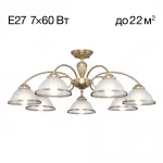 Люстра потолочная Citilux ALONSO CL422173 от ImperiumLoft