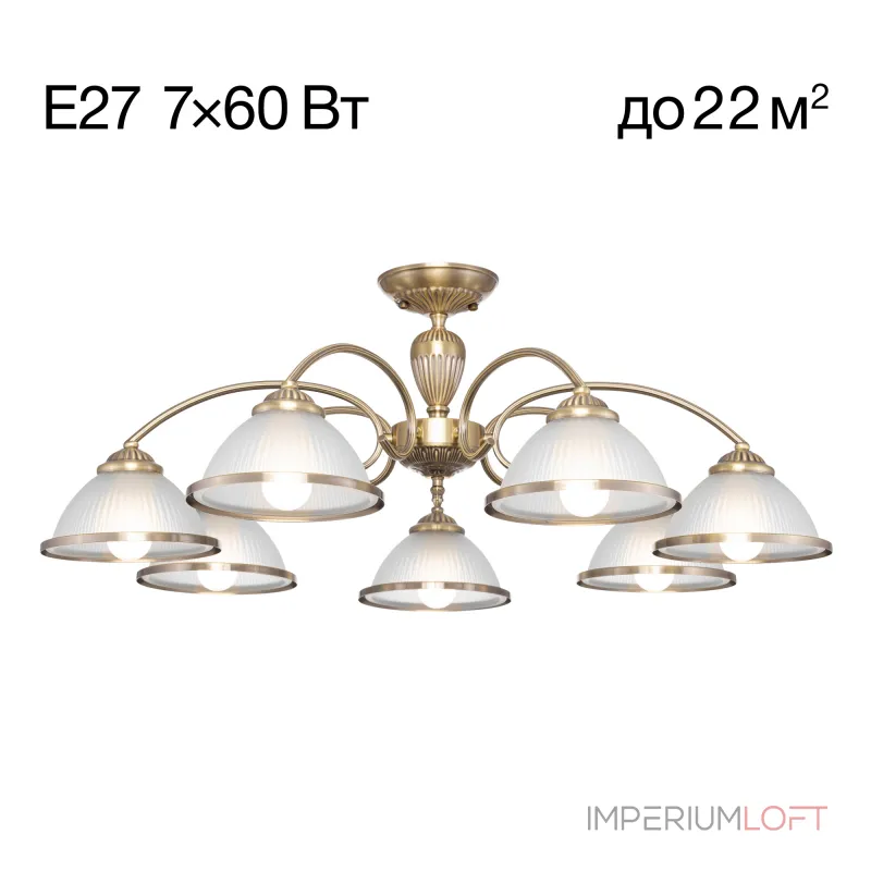 Потолочная люстра Citilux ALONSO CL422173