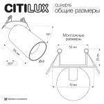 Встраиваемый светильник Citilux AXEL CL512D15