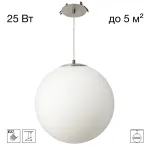Подвесной светильник Citilux RON CL941D30R1