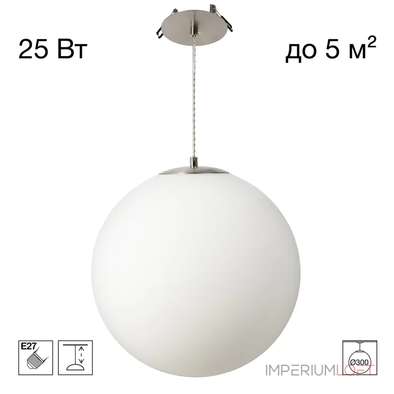 Подвесной светильник Citilux RON CL941D30R1 Подвесной светильник Citilux RON CL941D30R1