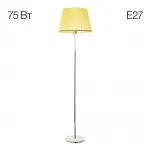 Торшер Citilux Линц CL402973 от ImperiumLoft