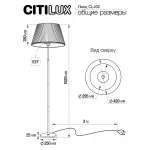 Торшер Citilux Линц CL402973 от ImperiumLoft