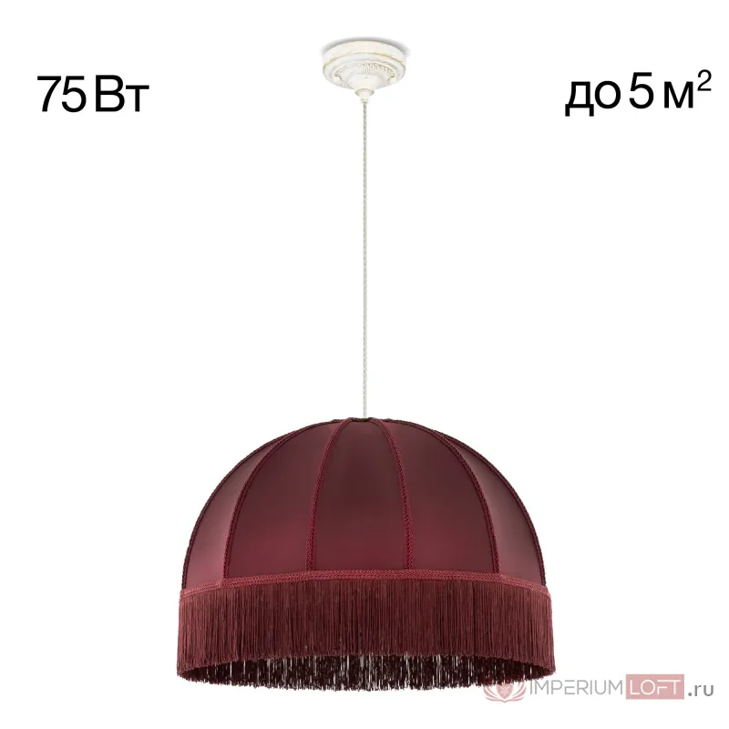 Подвесной светильник Citilux Базель CL407023 от ImperiumLoft