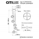 Подвесной светильник Citilux Дуэт CL719052