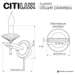 Бра Citilux KAPTOR CL423313