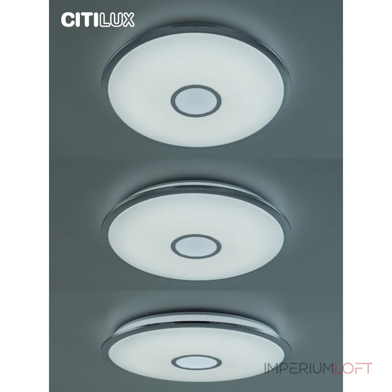 Умный потолочный светильник Citilux Старлайт Смарт CL703A80G