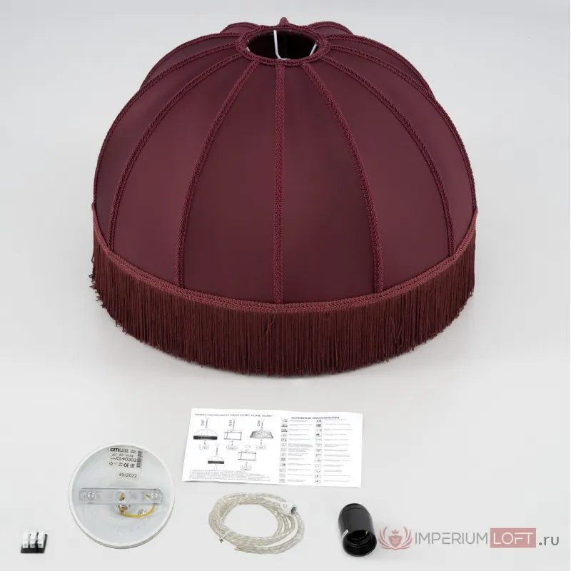 Подвесной светильник Citilux Базель CL407023 от ImperiumLoft