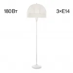 Торшер Citilux Базель CL407921 от ImperiumLoft