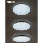 Потолочный светильник с пультом RGB Citilux Симпла CL714680G