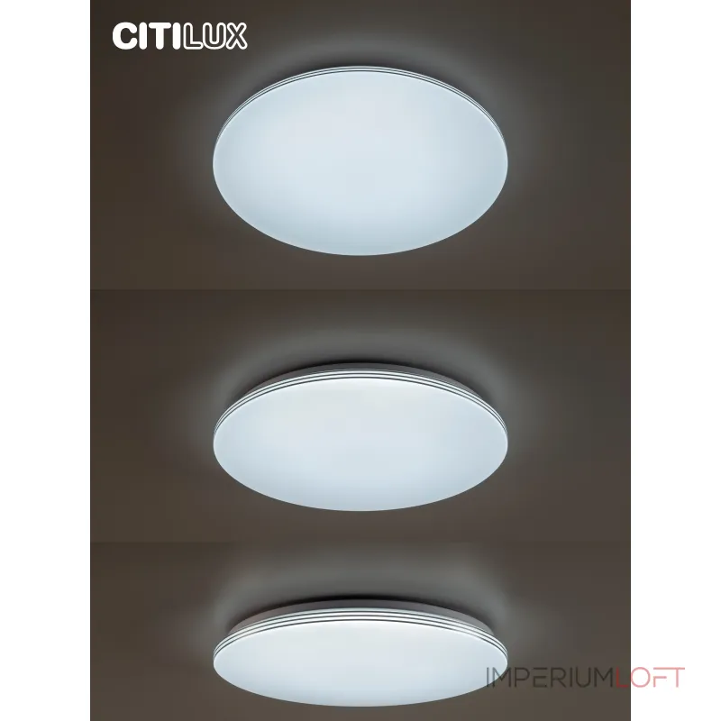 Потолочный светильник с пультом RGB Citilux Симпла CL714680G
