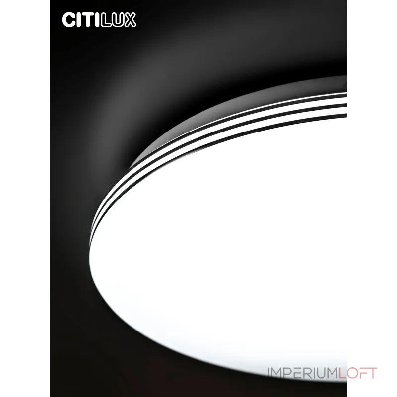 Потолочный светильник с пультом RGB Citilux Симпла CL714680G