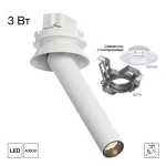 Встраиваемый поворотный спот Citilux STEK CL514S00N