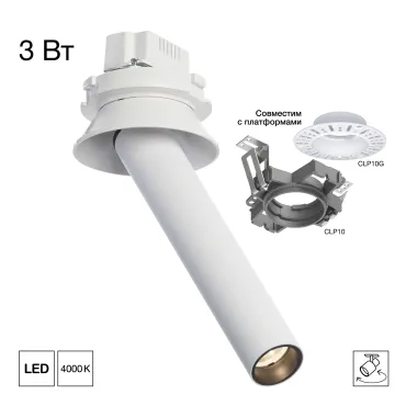 Встраиваемый поворотный спот Citilux STEK CL514S00N