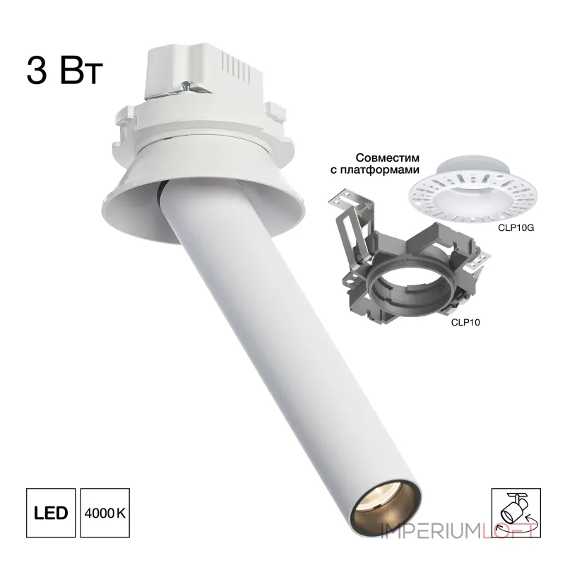 Встраиваемый поворотный спот Citilux STEK CL514S00N Встраиваемый поворотный спот Citilux STEK CL514S00N