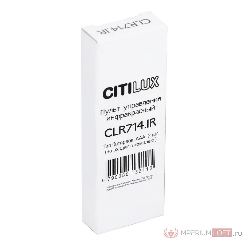 Пульт ДУ CLR714.IR от ImperiumLoft