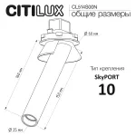 Встраиваемый поворотный спот Citilux STEK CL514S00N