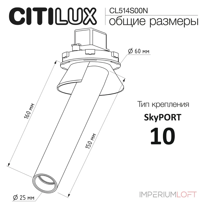 Встраиваемый поворотный спот Citilux STEK CL514S00N Встраиваемый поворотный спот Citilux STEK CL514S00N