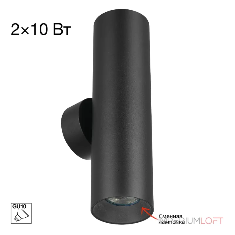 Настенный светильник Citilux AXEL CL512321