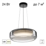 Подвесной светильник Citilux SIGNATURE CL247044