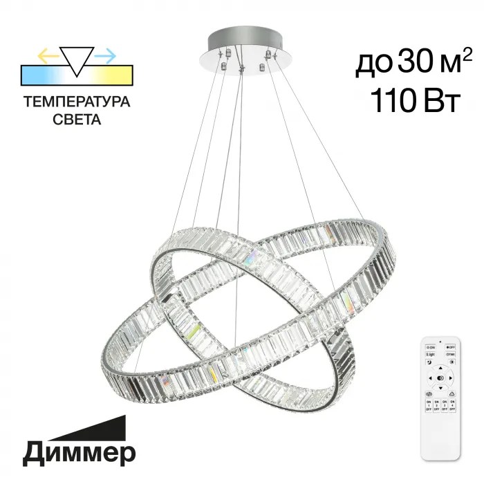 Люстра подвесная Citilux Чезаре CL338281 от ImperiumLoft