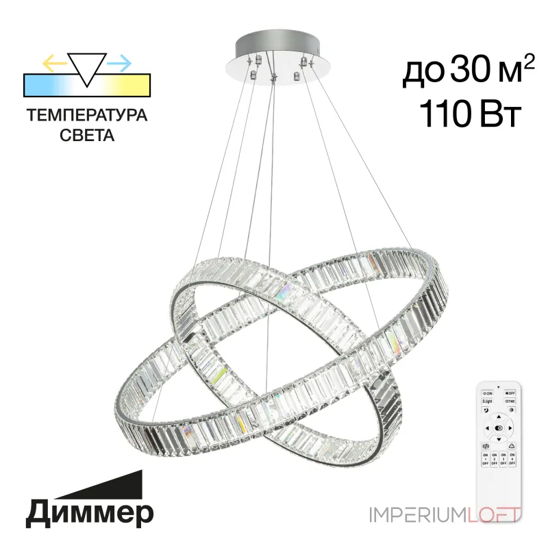 Подвесная люстра Citilux Чезаре CL338281
