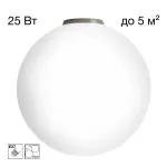 Потолочный светильник Citilux RON CL941D30B1