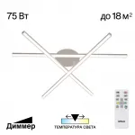 Люстра потолочная Citilux Trent CL203630 от ImperiumLoft